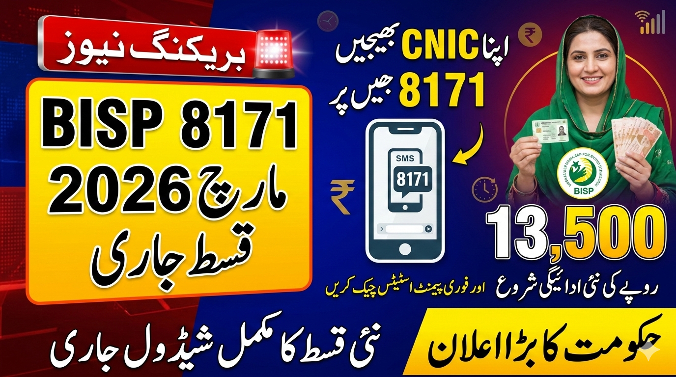 BISP 8171 March Payment 2026 Schedule