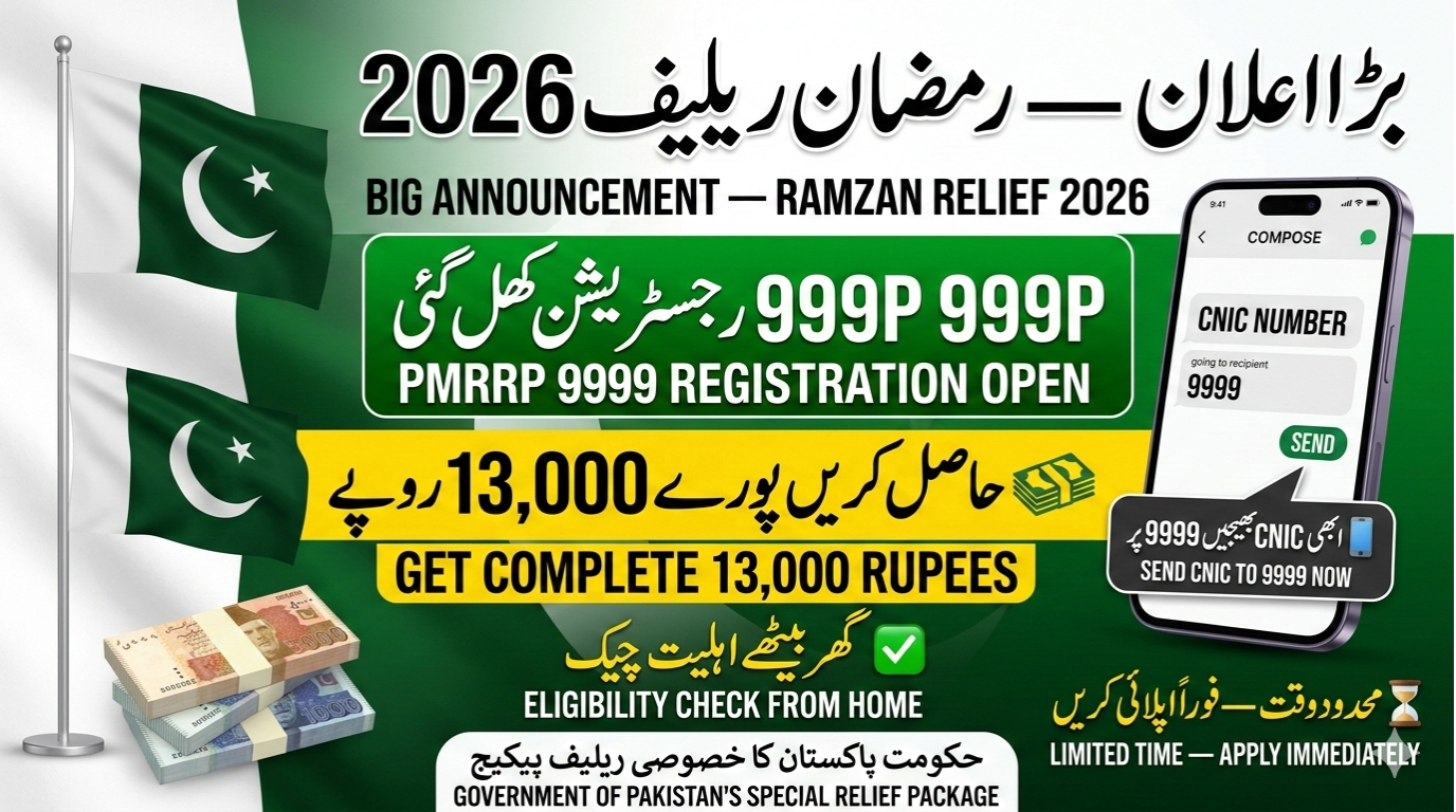 Prmrp nitb gov pk 9999 Registration 2026 – Online Eligibility Check Guide